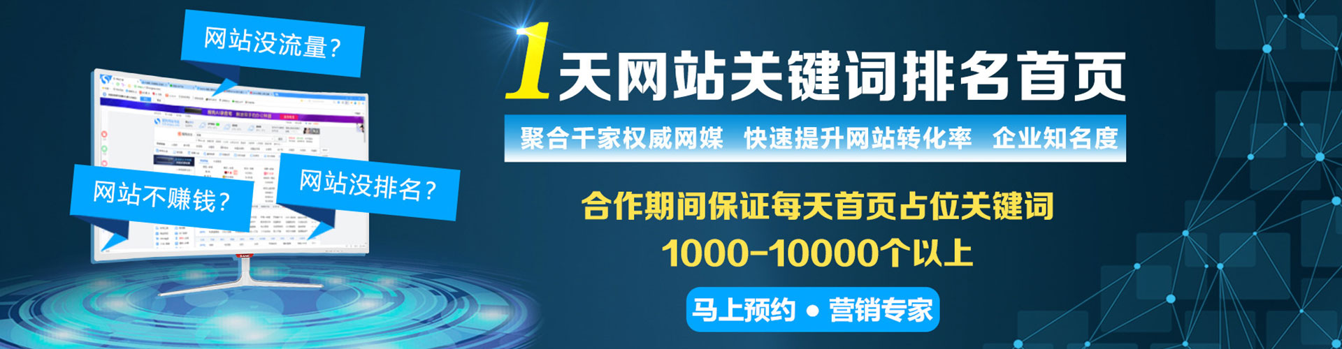 罗甸信息流大师